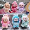 Популярные плюшевые брелки Labubu, модная мягкая короткая плюшевая кукла-игрушка Rabub, милая мультяшная подвеска для школьной сумки, автомобиля