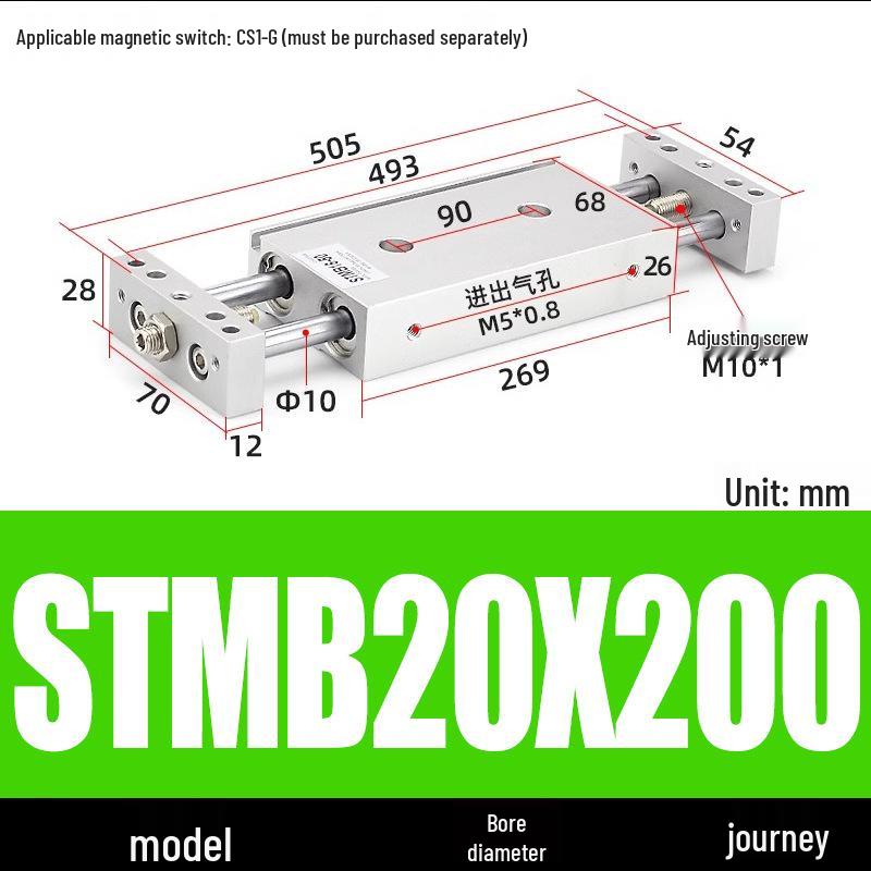 Pneumatic Adjustable Double Shaft Slide Table Cylinder, STMB10/16/20/25-100/125/150/200