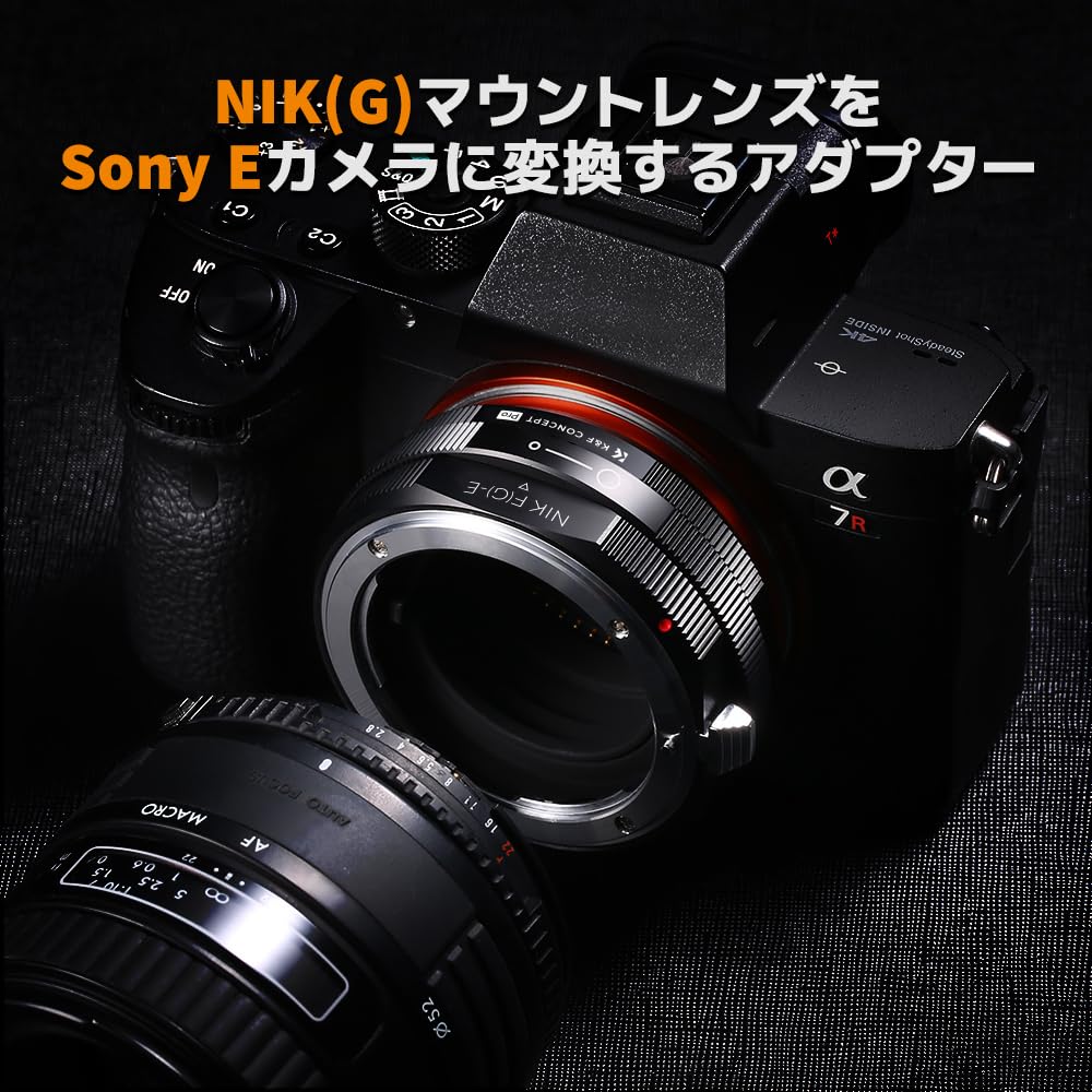 Адаптер для крепления Concept E Байонет Совместим с объективом Nikon F Байонет G типа AI Крепление для камеры NEX E с кольцом диафрагмы Предотвращение внутреннего отражения