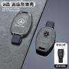 FA03Metal Leather Car Key Case For Mercedes Benz LOGO 2022 C S Class W206 W223 S350 C260 C300 S400 S450 S500 – Long-Lasting KeyCover UDHW1