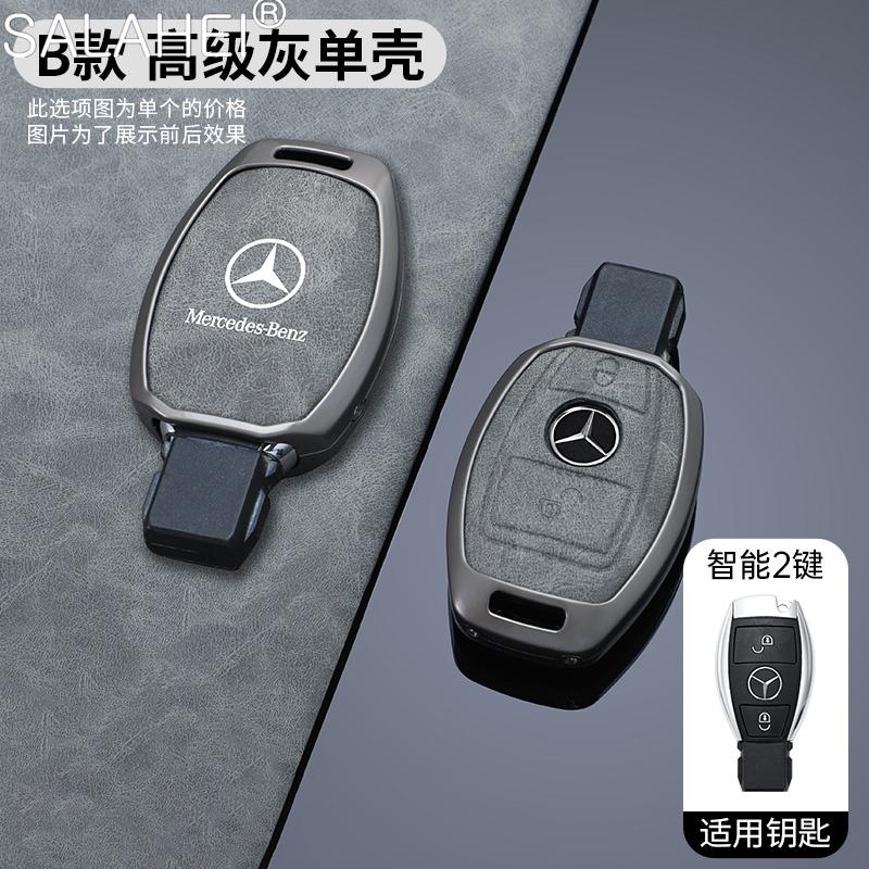 FA03Metal Leather Car Key Case For Mercedes Benz LOGO 2022 C S Class W206 W223 S350 C260 C300 S400 S450 S500 – Long-Lasting KeyCover UDHW1
