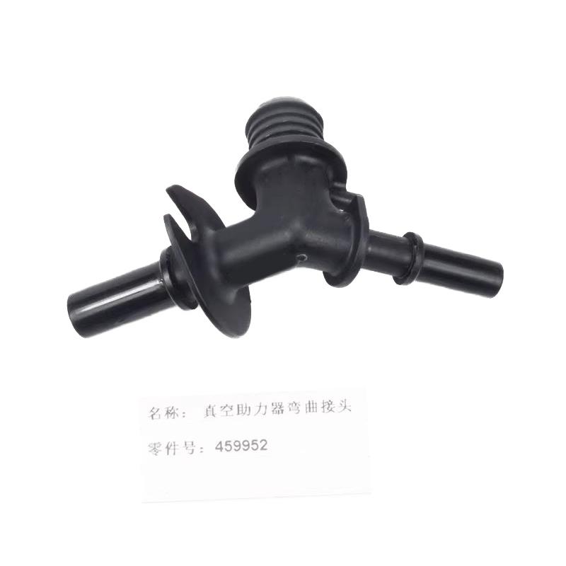 Новый Обратный Клапан Вакуумного Усилителя для Peugeot 307 308 408 3008 Citroen C4L Вакуумный Шланг Клапан 459950 459952