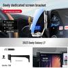 Автомобильный держатель для телефона Geely 4-го поколения для Xingrui, Emgrand S, Galaxy L7, Boyue L, Bin Yue и Hao Yue
