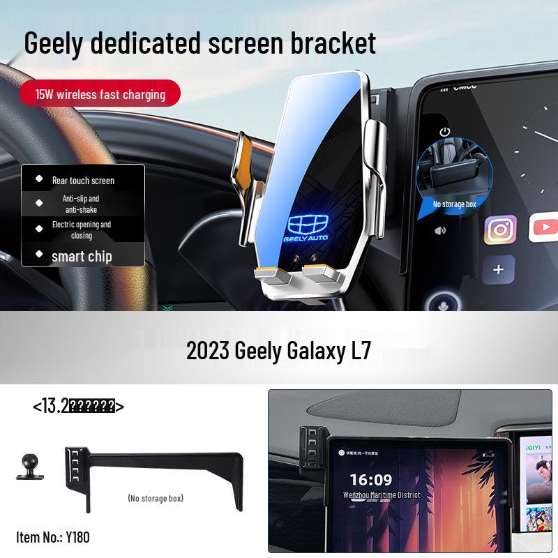 Автомобильный держатель для телефона Geely 4-го поколения для Xingrui, Emgrand S, Galaxy L7, Boyue L, Bin Yue и Hao Yue