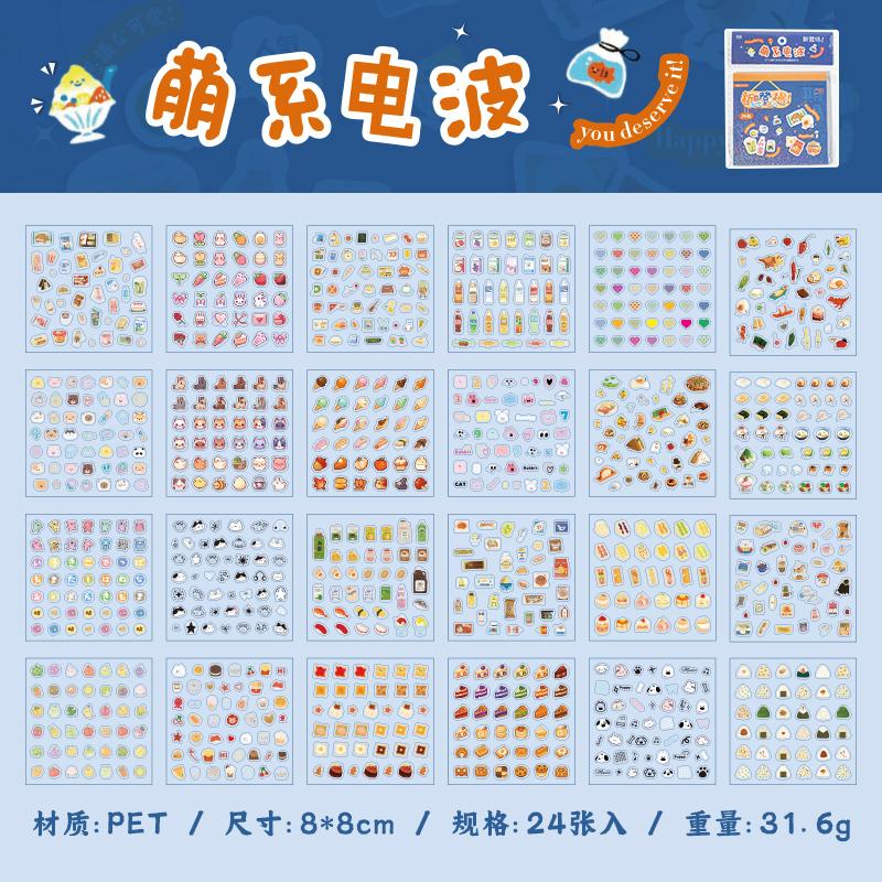 MINKYS Cartoon Cute Decorative Sticker Book Journal Materials Stickers Kids Gift School Stationery