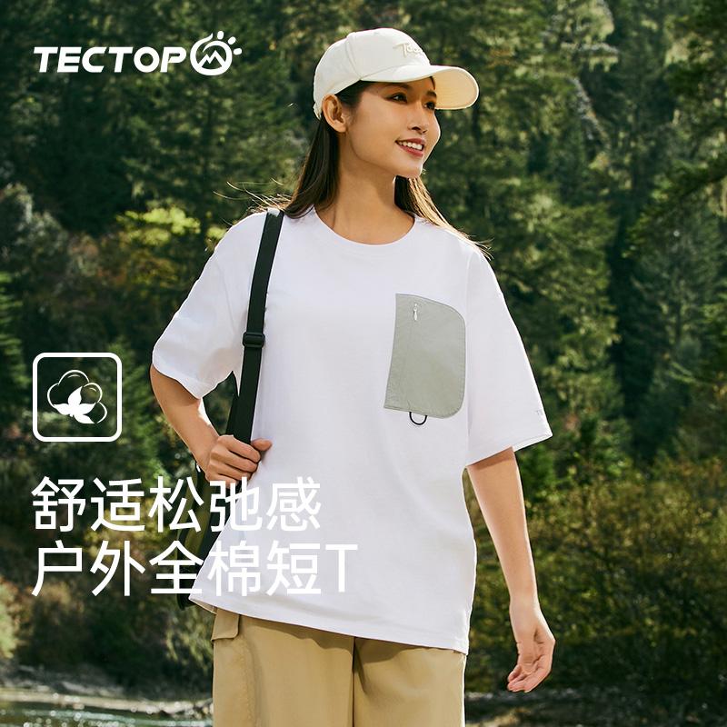 Explore comfortable and skin friendly men's and women's unisex round neck short T