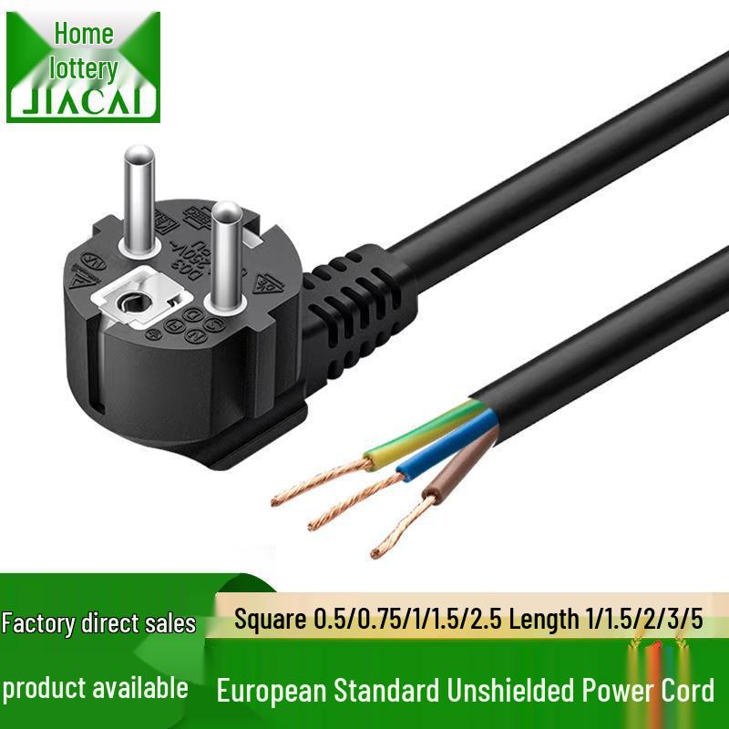 CE-Certified Pure Copper Power Cord with European Plug - Single Head Bare End, 0.75mm², 1m, 1.5m, 2m