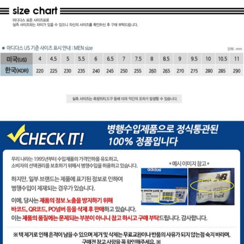 Adidas Газель Bb5476