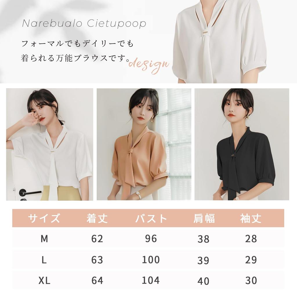 Tie Blouse Short Sleeve Shirt Blouse Office Top Chiffon Bow Elegant Pleated Splicing Slim Fit Fashion Cute Business Puff Sleeve Bow Top Commuting