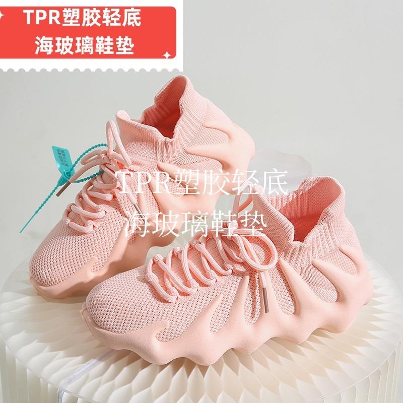 Women Lightweight Breathable Summer Knit Running Shoes Casual Dad Shoes