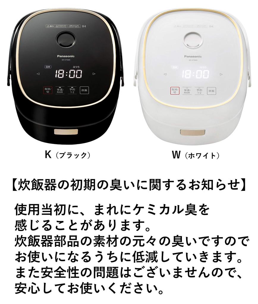 Panasonic Рисоварка на 3,5 чашки для проживания одного человека, тип IH, черная SR-KT069-K