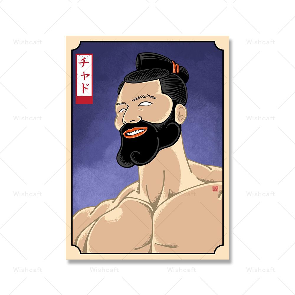 Смешной человек смеется мем вдохновленный плакат японский стиль холст картина мужчина пьет чай настенная картина кухня комната домашний декор