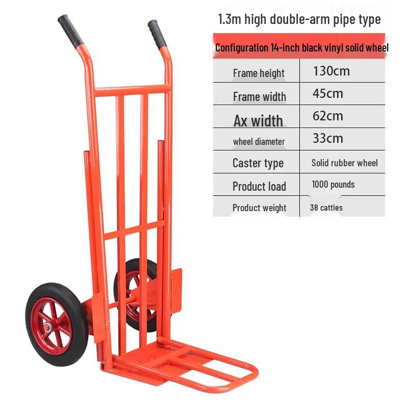 Bingyu Heavy-Duty Two-Wheel Hand Truck