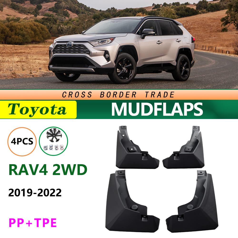 Подходит для Toyota RAV4 2WD 2019-2022: Накладки на передние и задние крылья для модификации шин