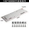 Stainless Steel Flat Bracket Connector Furniture Assembly Table Chair Fixing L-Shaped Corner Plate
