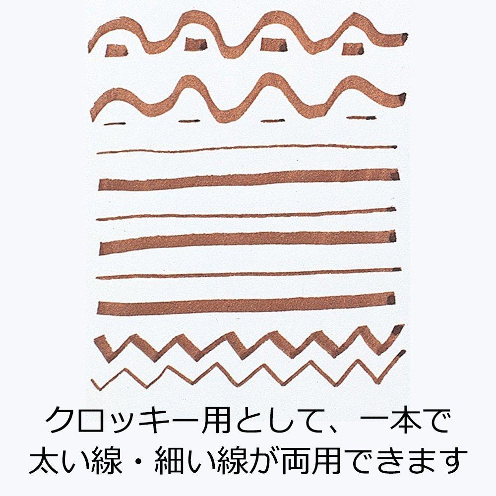 Sakura Crepas ручка для рисования сепия 10 шт. на водной основе SDK-SK#117(10)