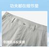 Half elastic waist cooling anti-static casual pants men's pants