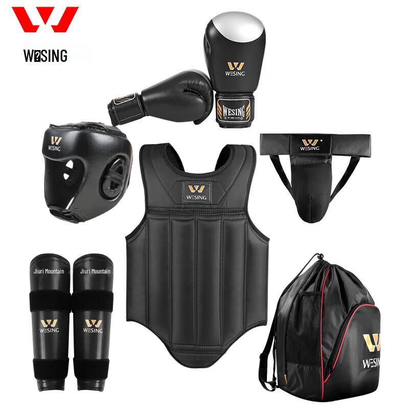 Jiuri Mountain Sanda/Boxing Protective Gear Set