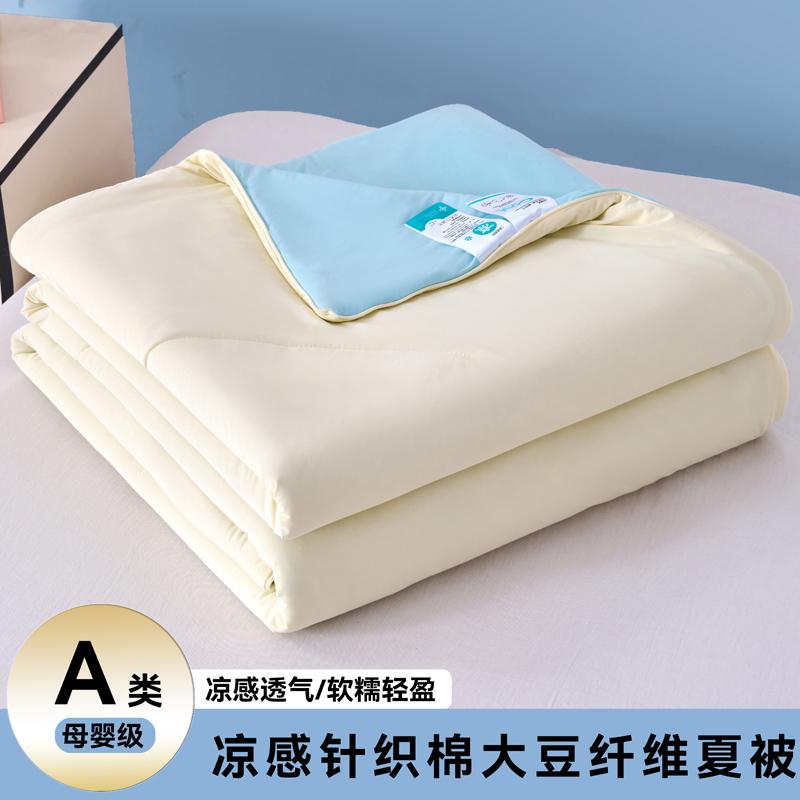 Sleeping grid cool silk knitted cotton summer quilt core