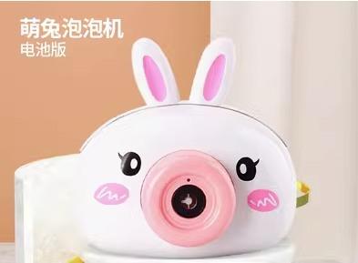Bubble Machine Electric Bubble Blowing Camera Lighting Music Children'S Toys