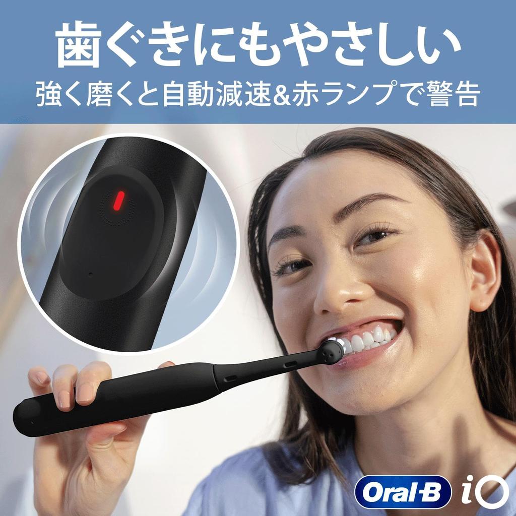 Электрическая зубная щетка Braun Oral B iO2S Edition для Electric iOS21D90BK Black (Окончательные новички)
