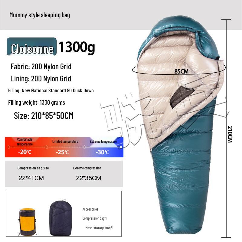 Xiaobing Adult Mummy Down Sleeping Bag