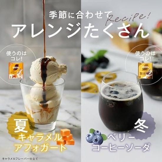 Nestle Portion Uji Matcha Latte 7 pieces 6 bags ice concentrated diluted