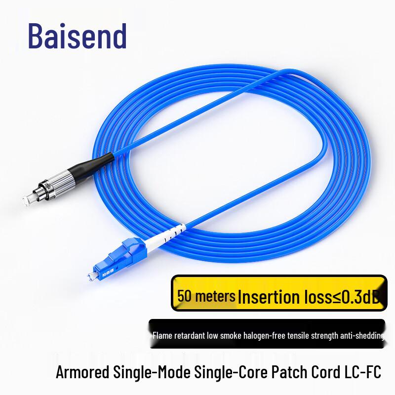 BOSENDE Telecommunication Grade Indoor Armored Single Mode Fiber Optic Patch Cable