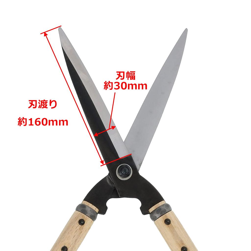 Takagi Double Hardened Pruning Shears 165mm Kōten Kikudō All-Steel