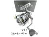 SHIMANO 24 Twin Power 4000PG Спиннинговая катушка для рыбалки Морская силовая катушка
