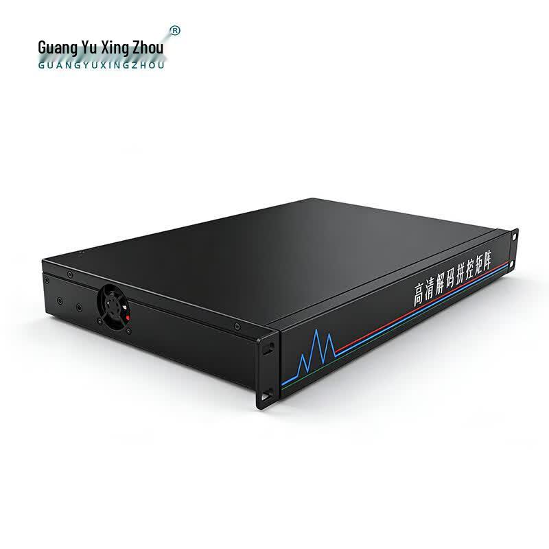 Guangyu Xingzhou 4K HD Video Surveillance Decoder