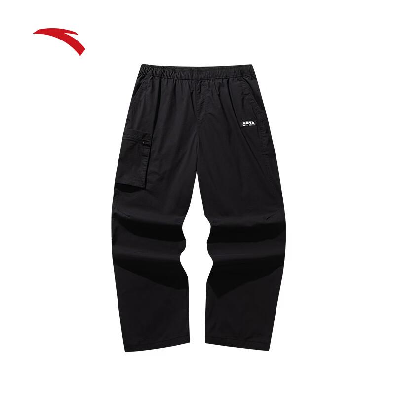 Anta Unisex Ice Silk Wide-Leg Cargo Pants