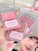 A Touch of Water Is Tender! Judydoll JudydoLL Water Light Blusher Multi-Purpose Cream Highlight Expansion Vitality Color Belt Powder Puff