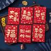 6Pcs Cute Red Envelope Bag Cartooon New Year Red Packet Lucky Red Pocket  Blessing Gift