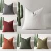 Plush Soft 45cm Chenille Square Pillowcase Solid Colors Household Cover Backrest