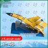 Литой Модель Авианосца 1:48 Масштаб