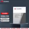 Huawei Авторизация ресурсов беспроводной точки доступа AC