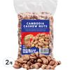 Crunchy Stir-fried Shelled Cashews, 500g, 2 Pieces, Korean Nuts