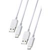 ELECOM [Set of 2] USB Type C Cable USB-C To USB-A 2m 15W [ MacBook/iPad/Galaxy/Android Smartphone Tablet Etc. Correspondence ] White [iPhone 16 Series