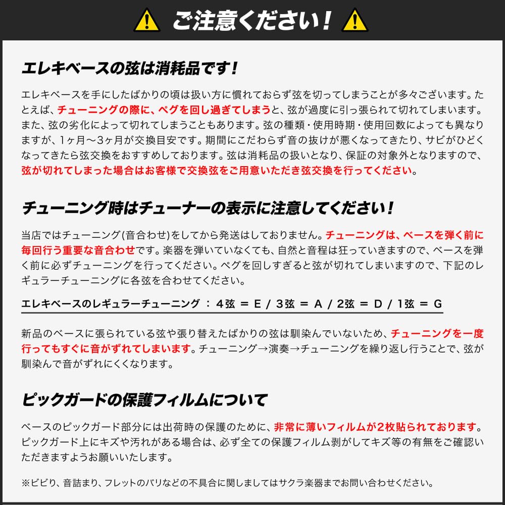 SELDER Bass Jazz Bass Type Blue для начинающих, вводный ограниченный набор JB-30/Metallic