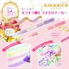 Zebra Highlighter Kirarich 13 Color Set WKS18-13C
