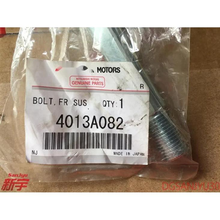 PajeroV80V90W BOLT PLATE NUT,FRONT SUSP LOWER ARM 4013A082 4013A097 4013A187 GENUINE