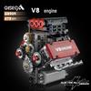 Трансграничные строительные блоки двигателя V8: Электромеханическая модель для образовательной сборки