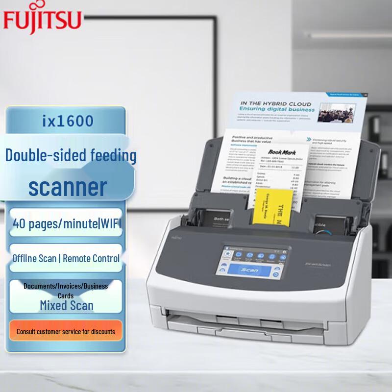 Fujitsu iX1600 High-Speed Duplex Document Scanner CN plug (adapter included)