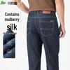 Мужские джинсы прямого кроя из смесового шелка Shanshan