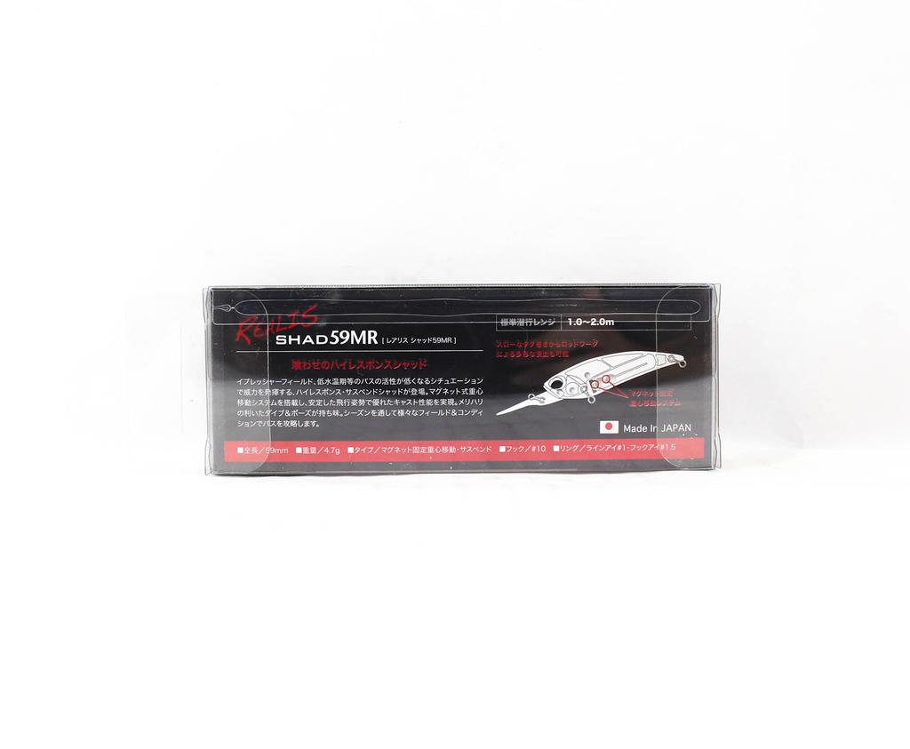 DUO Realis Shad 59 MR Suspend Lure GSB3110 (3144)