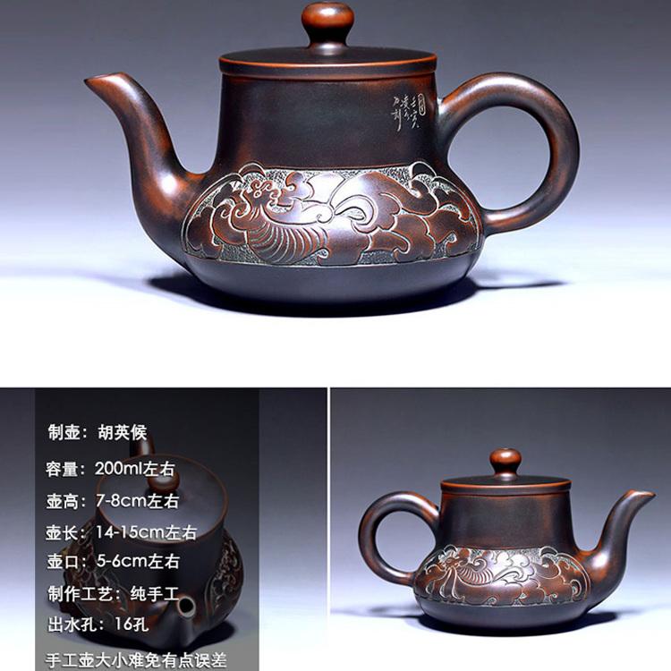 Chinese Purple Clay Tea Pot Handmade Qinzhou Nixing Pottery Filter Kettle Home Beauty Tea Infuser Custom Dragon Phoenix Tea Set