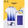 Unisex Sport Uniform Set Volleyball Basketball Badminton Table Tennis Training Athletic Wear