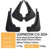 Брызговик для шины Leap Motor C10 2024 - Совместимый и надежный для трансграничного использования