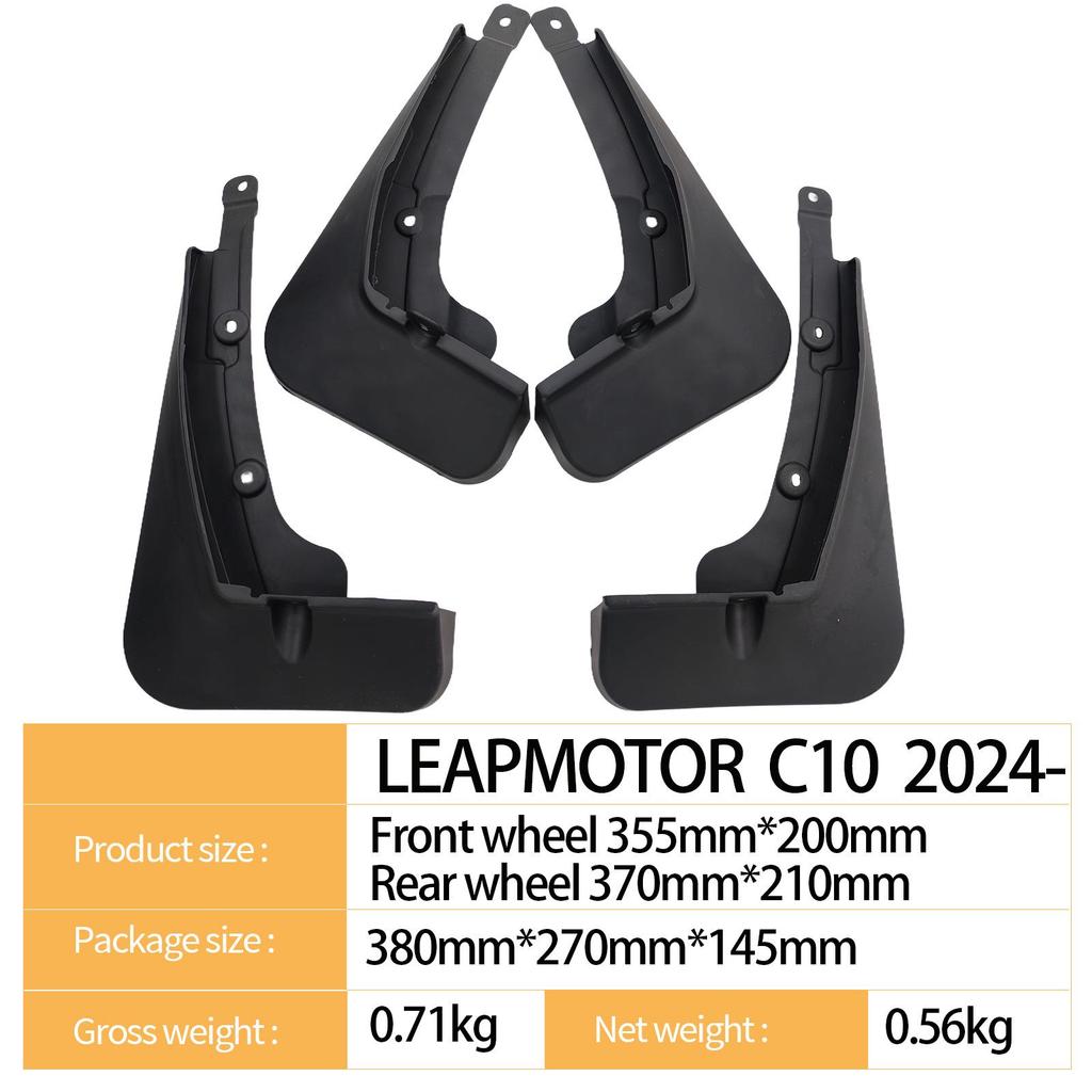 Брызговик для шины Leap Motor C10 2024 - Совместимый и надежный для трансграничного использования